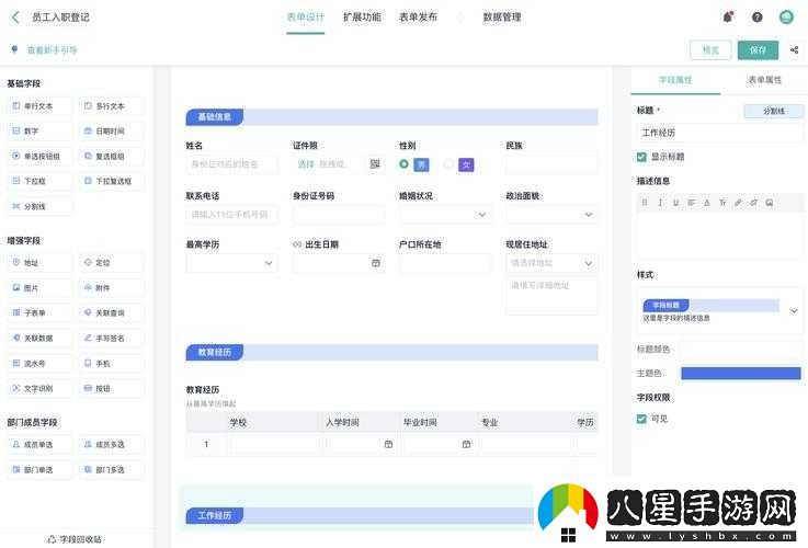 國內(nèi)外十大免費