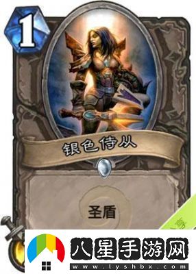 爐石傳說(shuō)銀色侍從卡牌圖鑒全覽
