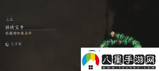 黑神話