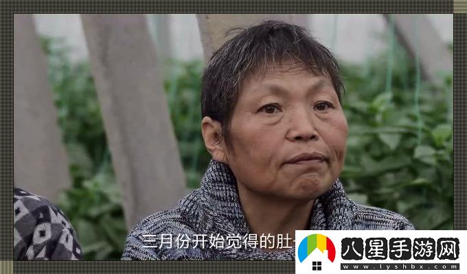 張玉梅肥沃土地