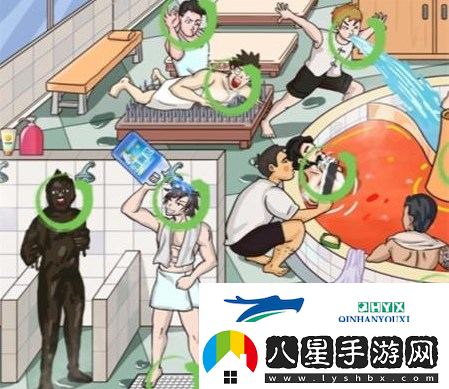 漢字找茬王洗浴之王怎么過