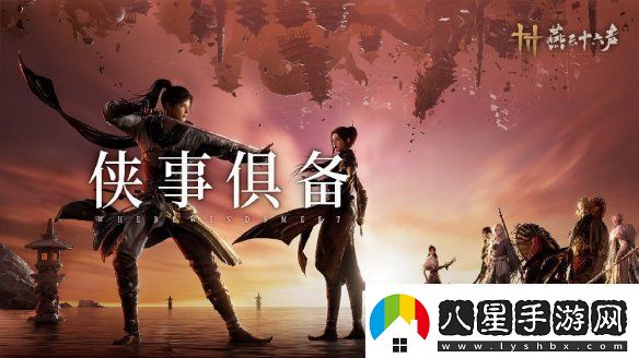 燕云十六聲PC配置要求公開！12月25日開放預(yù)載