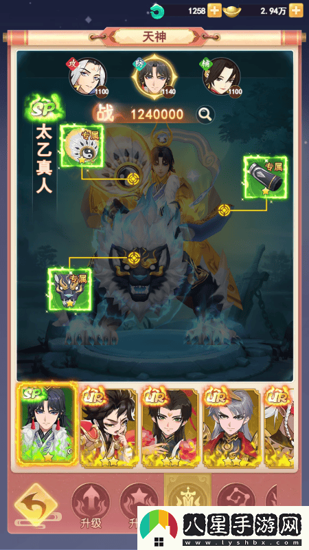 山海劍途正式定檔7月18日，天神女神聯(lián)手助陣首發(fā)盛典等你來！