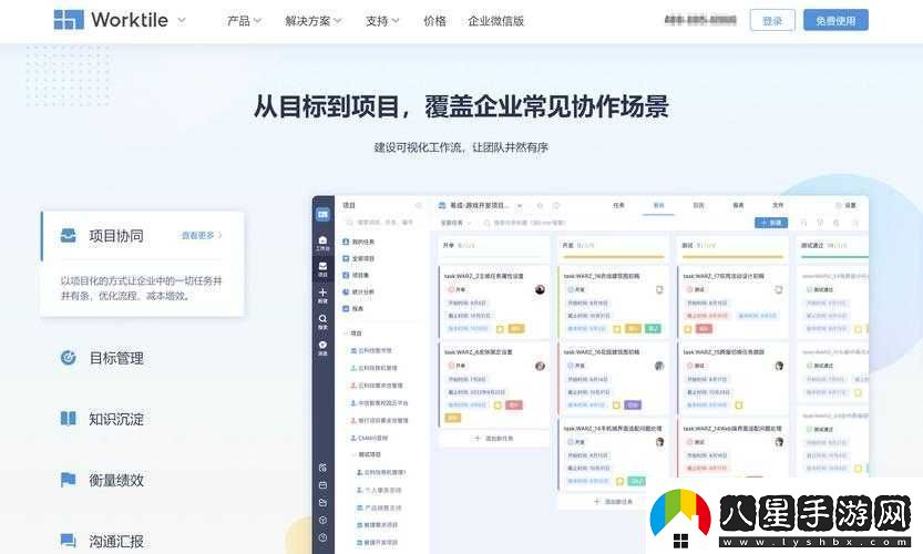 網(wǎng)站免費(fèi)進(jìn)入窗口軟件2024版