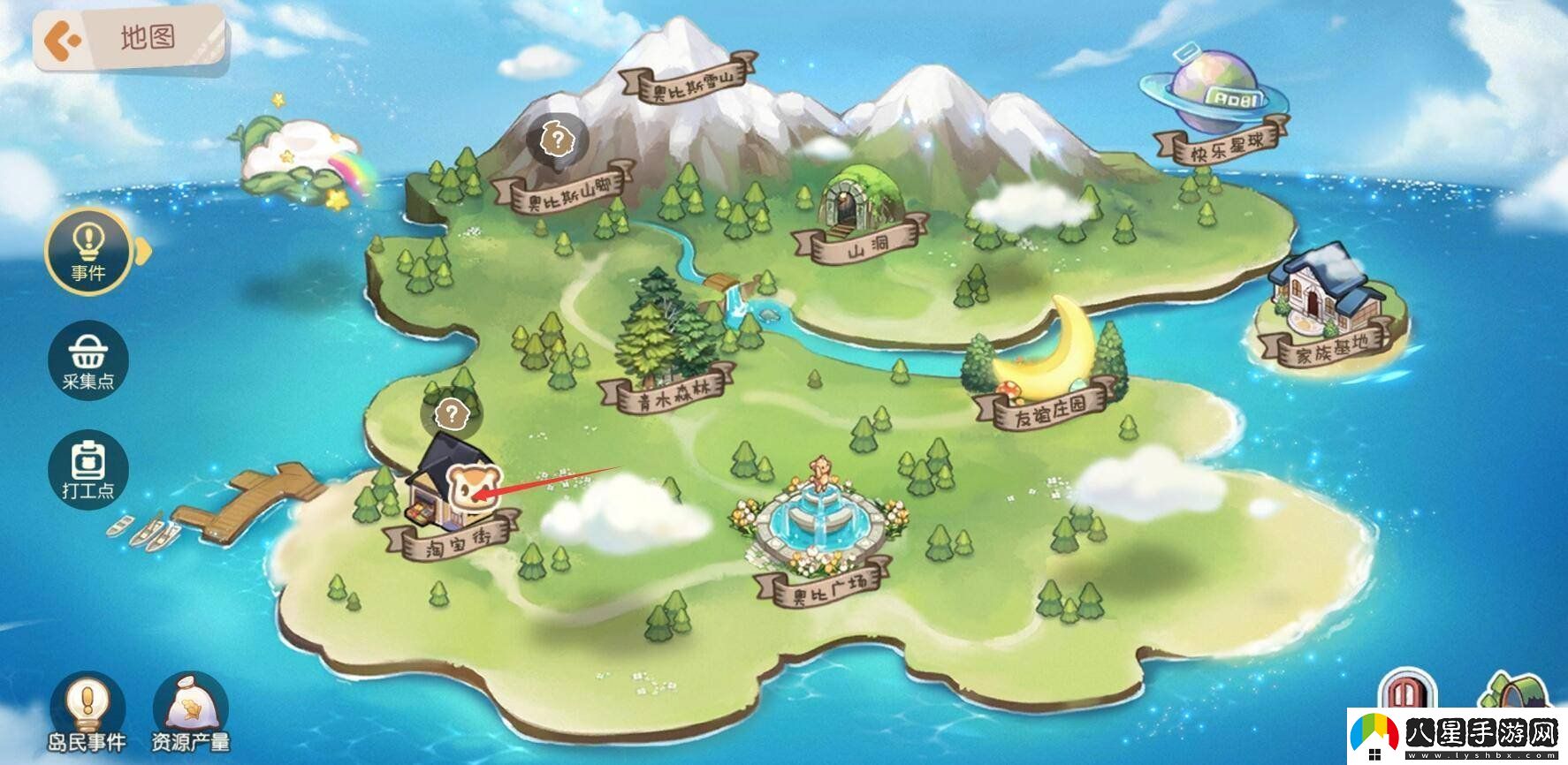 奧比島手游小精靈怎么學魔法配方