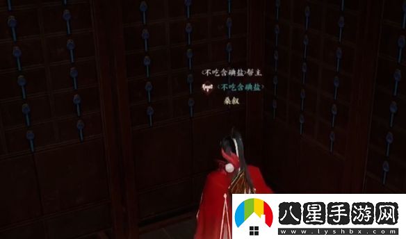 誅仙世界愿得一人心任務(wù)怎么做