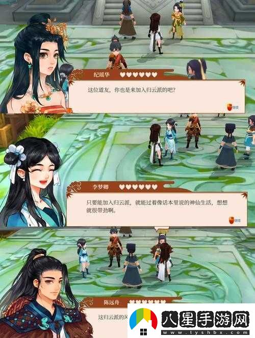 一方靈田