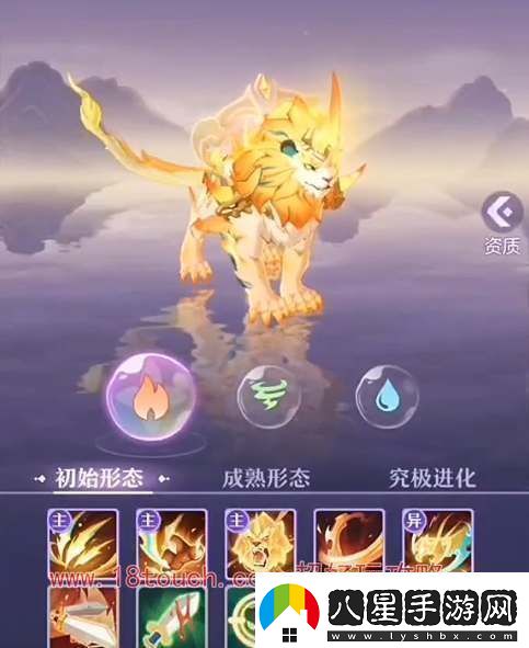 長安幻想琥獅屬性選什么好