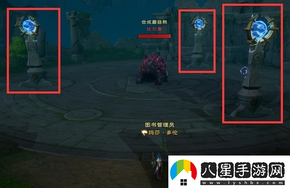 塔瑞斯世界合成蘑菇熊比爾莫打法攻略