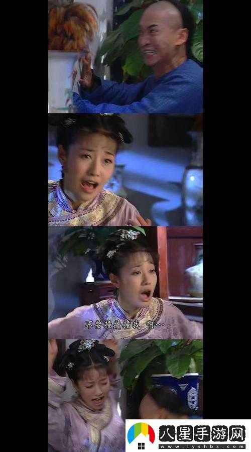 福倫