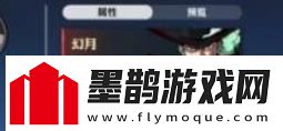 航海王壯志雄心援護技角色選擇