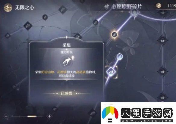 無限暖暖金薔薇套裝怎么獲得