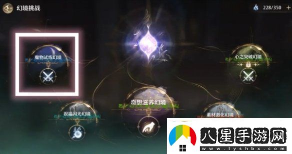 無限暖暖金薔薇套裝怎么獲得