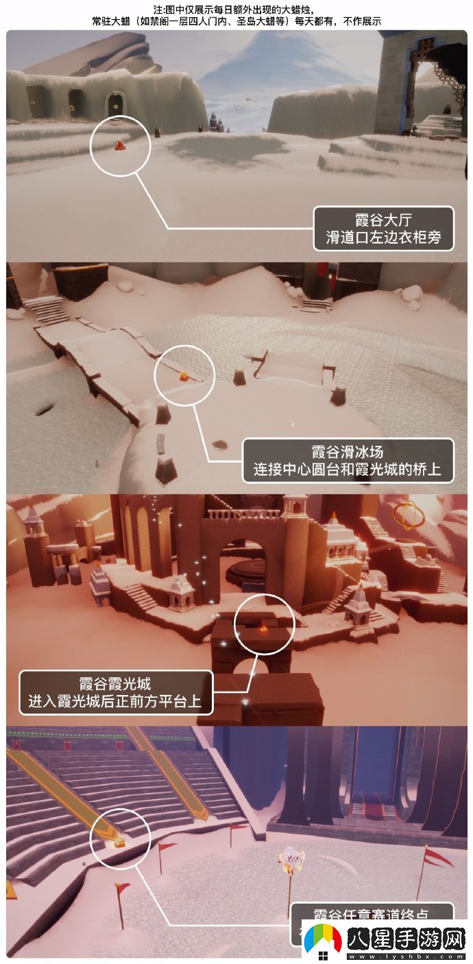 Sky光遇2023年8月7日大蠟燭位置分享