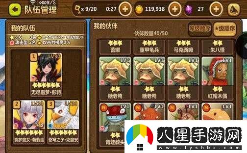 全民打怪獸