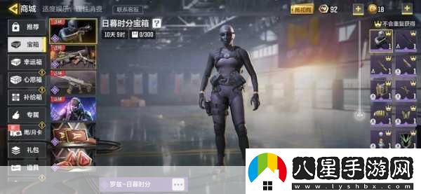使命召喚手游兌換碼