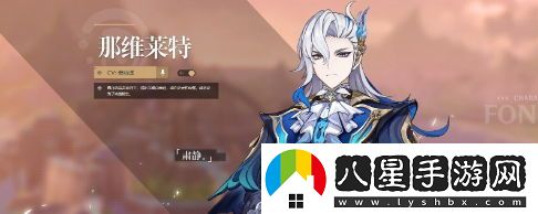 原神角色問題引發(fā)玩家強(qiáng)烈不滿最新回應(yīng)道歉并提供十連補(bǔ)償計(jì)劃