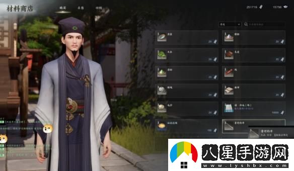 誅仙世界魚竿獲取