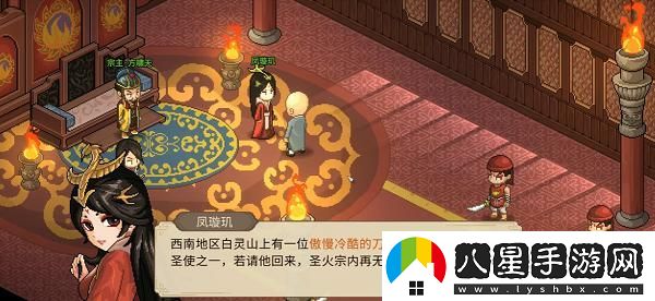 如何讓燕羅沖加入大俠立志傳？詳細(xì)的燕羅沖入隊(duì)攻略與方法