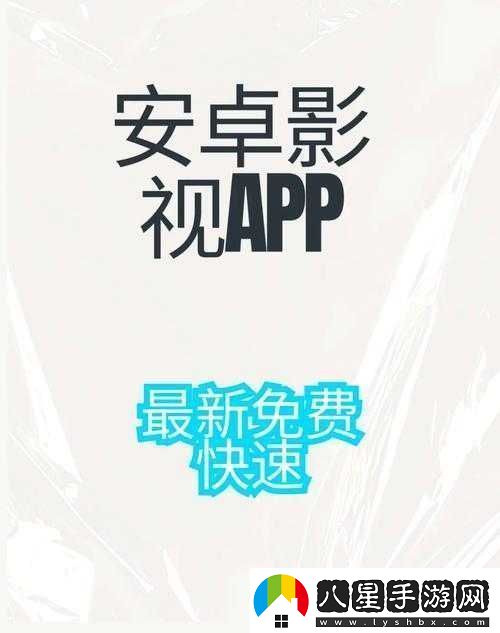 免費(fèi)可以看最新電影的