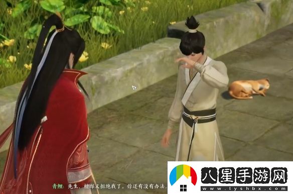 誅仙世界愿得一人心任務(wù)怎么做