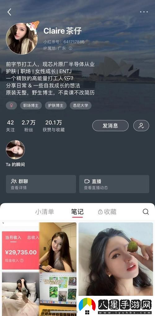 國際B站免費入口MBA智庫