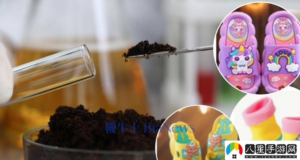 馬耳他要求Shein與Temu召回有害化學(xué)物質(zhì)超標(biāo)兒童鞋