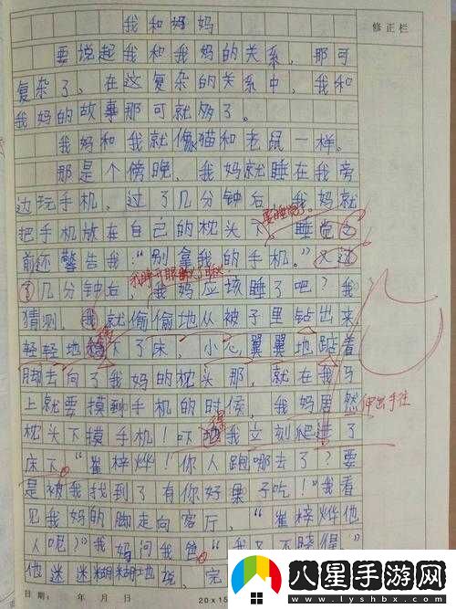 公交車最后一排被C細(xì)節(jié)描寫之令人深思的場景展現(xiàn)與背后故事