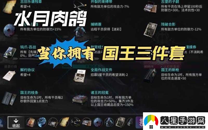 明日方舟水月肉鴿全面攻略解鎖三大結(jié)局的必備秘籍與技巧