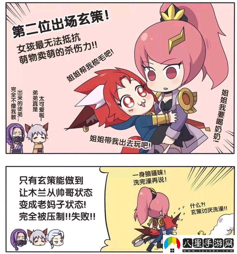 戰(zhàn)斗的怒吼