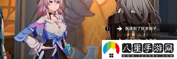 崩壞星穹鐵道四百蕉任務(wù)如何順利通關(guān)？詳盡攻略分享