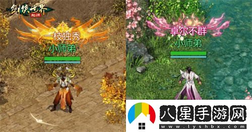 全服冠軍閃耀登場！劍俠世界：起源手游“江湖名俠”豐厚獎勵一覽