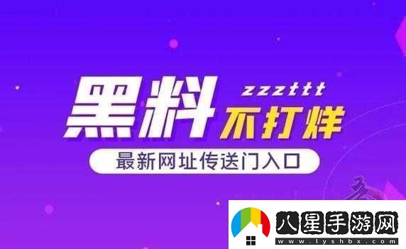 17c吃瓜爆料黑料視頻
