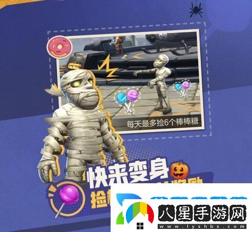 合金彈頭覺醒萬圣節(jié)活動怎么玩