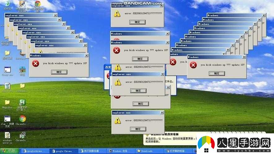 歐美