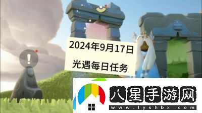 光遇秋宵節(jié)持續(xù)時(shí)間為2024年