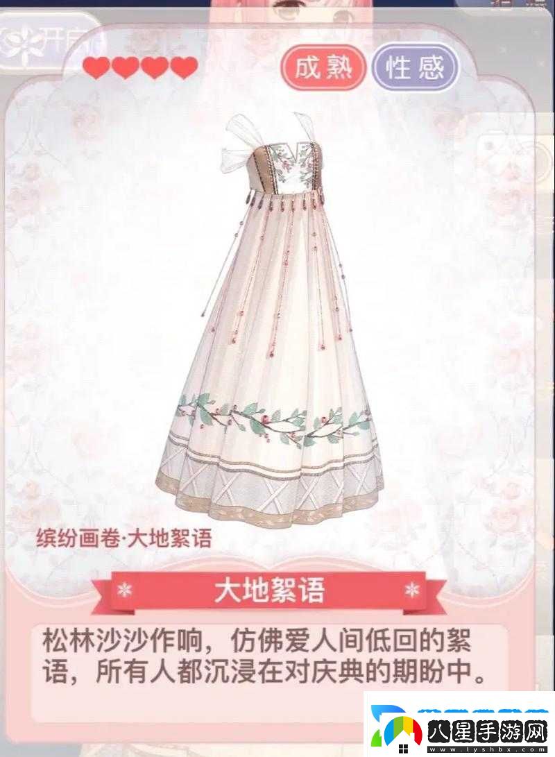 奇跡暖暖評(píng)選賽