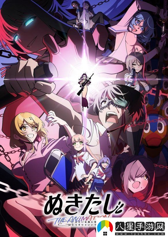 美少女游戲改編動畫拔作島公開音聲解禁PV！