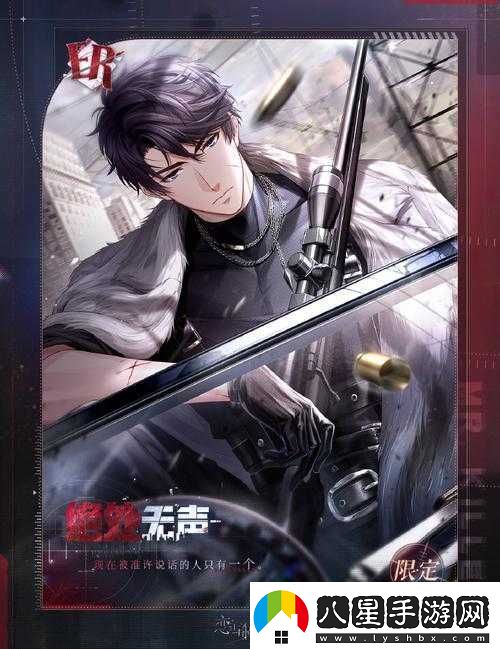 戀與制作人