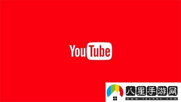 油管app