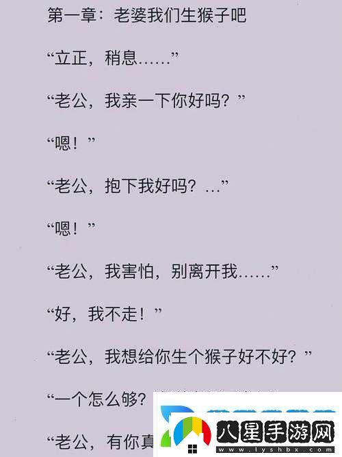 男女生猴子是否需要蓋被子
