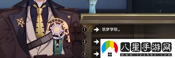 崩壞星穹鐵道四百蕉任務(wù)如何順利通關(guān)？詳盡攻略分享