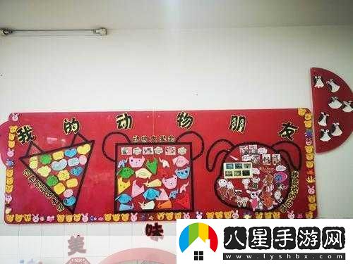 探索奇妙溝通之旅