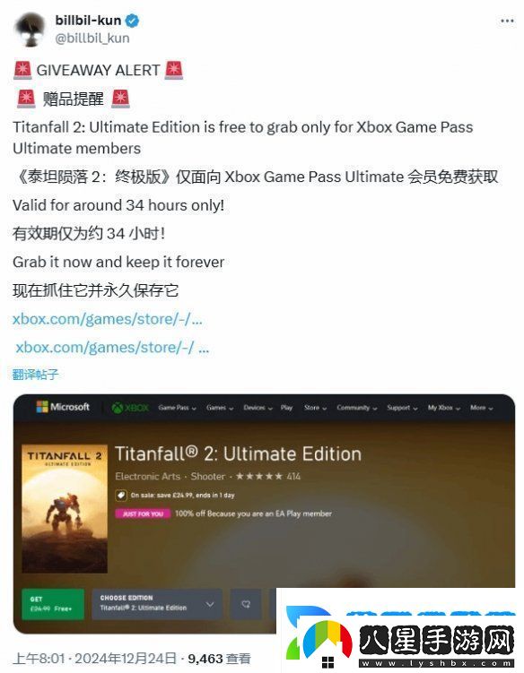 平安夜玩什么
