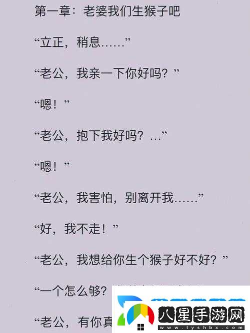 男女生猴子是否需要蓋被子