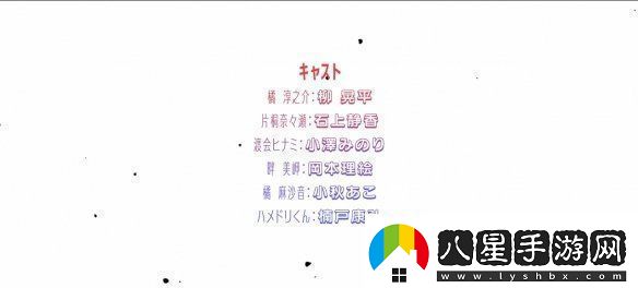 美少女游戲改編動畫拔作島公開音聲解禁PV！