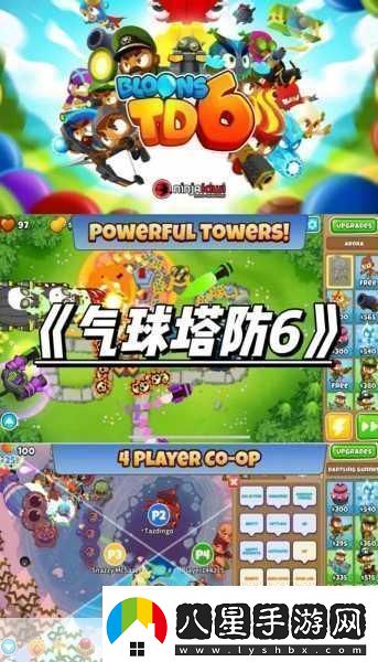 暢玩植物大戰(zhàn)僵尸BD