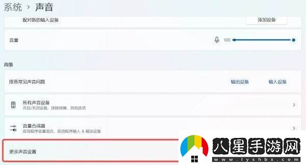 kook游戲時麥克風沒聲音怎么辦
