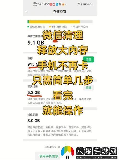 全面探索“9.1.gbapp.crm”的新功能與應用