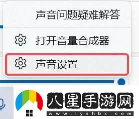 kook游戲時麥克風沒聲音怎么辦